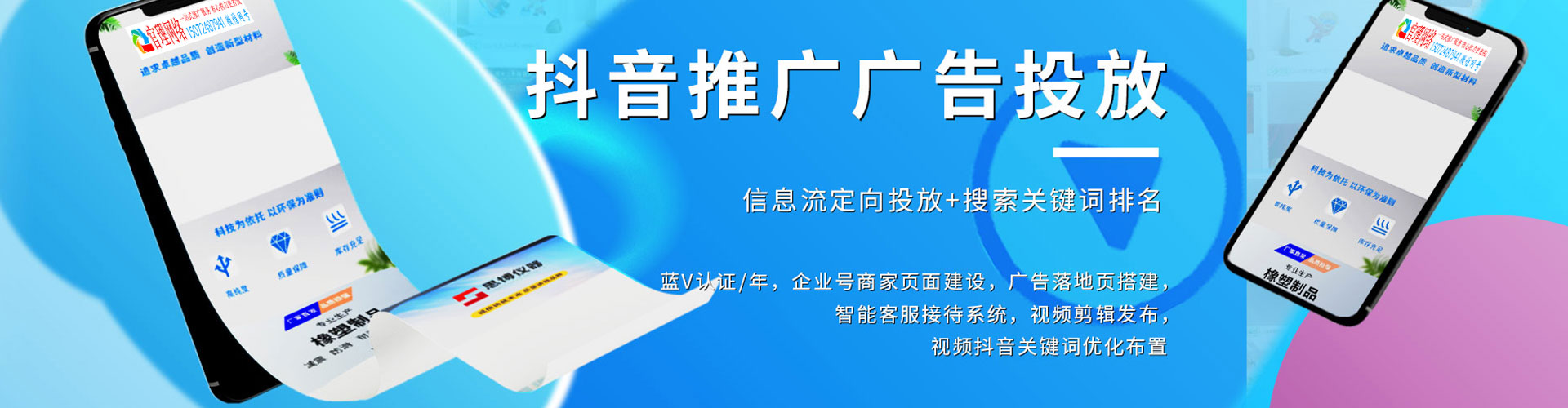 呈贡sem优化师